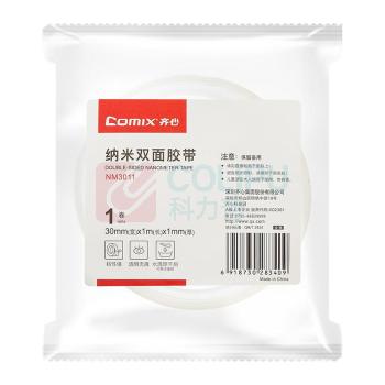 齐心 Comix 胶带 NM3011 宽30mm*厚1mm*长1m (透明)