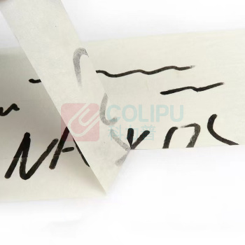上柯 美纹纸胶带 2cm*50m
