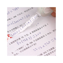 妙力 Bref 胶带 宽10MM*长25y 宽10MM*长25y (白色)