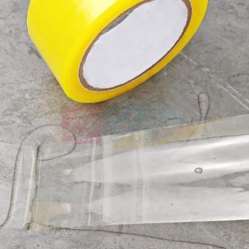 奕澜 封箱胶带 YL2114 宽45mm*厚3cm*长200m (黄色)