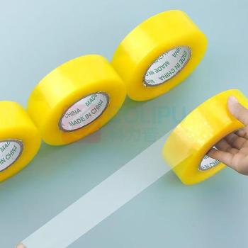 奕澜 封箱胶带 YL2114 宽45mm*厚3cm*长200m (黄色)