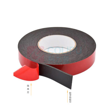 中电鼎润 胶带 ZDJD205 20mm*5m (黑色)