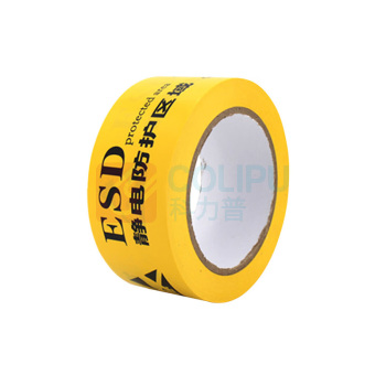 罗德力 ESD防静电标识胶带 48mm*30m/卷