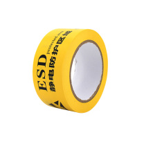 罗德力 ESD防静电标识胶带 48mm*16m/卷