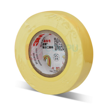 3M 胶带 电工胶带绝缘胶带 1600# 通用型20米 (黄色)