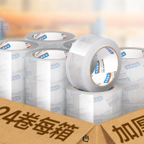 齐心 Comix 透明胶带高品质高粘封箱打包胶带 EP039-24 48mm*100y*45μm (24卷)
