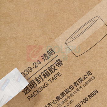 齐心 Comix 透明胶带高品质高粘封箱打包胶带 EP039-24 48mm*100y*45μm (24卷)