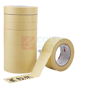3M 耐高温美纹纸遮蔽胶带 2308 30mm*50m 3卷装