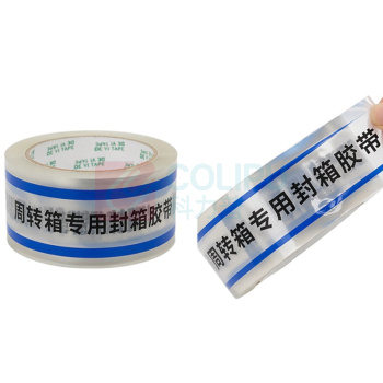 迅爵 周转箱封箱胶带 70mm100米/卷 (宽双蓝条黑字透明底)