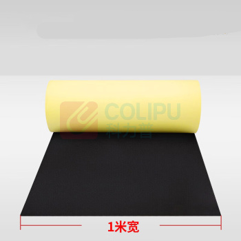 XMSJ 加厚EVA泡棉胶带 1米宽*2米长*20mm厚 单面