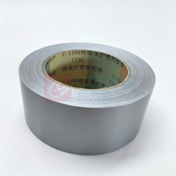 BLIVE 核级保护密封布基胶带 C-1188-25 50mm*25m