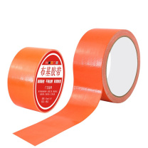 上柯 布基胶带高粘防水耐磨易撕接缝地毯胶带 A1058 宽45mm长15m5卷装 (橙色)