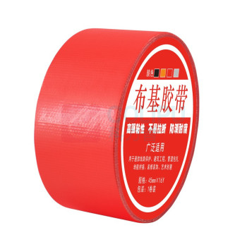 上柯 布基胶带高粘防水耐磨易撕接缝地毯胶带 A1059 宽45mm长15m5卷装 (红色) 偏远运费另议