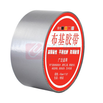 上柯 布基胶带高粘防水耐磨易撕接缝地毯胶带 A1060 宽45mm长15m5卷装 (银色) 偏远运费另议