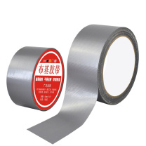 上柯 布基胶带高粘防水耐磨易撕接缝地毯胶带 A1060 宽45mm长15m5卷装 (银色)