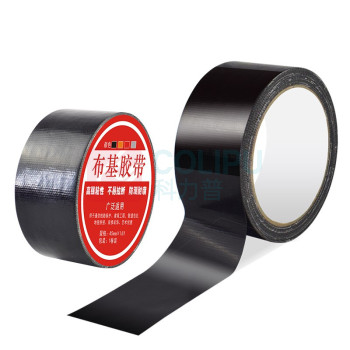 上柯 布基胶带高粘防水耐磨易撕接缝地毯胶带 A1061 宽45mm长15m5卷装 (黑色) 偏远运费另议