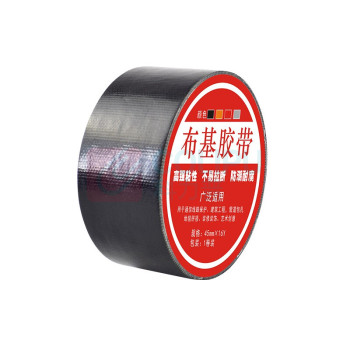 上柯 布基胶带高粘防水耐磨易撕接缝地毯胶带 A1061 宽45mm长15m5卷装 (黑色) 偏远运费另议