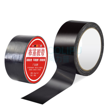 上柯 布基胶带高粘防水耐磨易撕接缝地毯胶带 A1061 宽45mm长15m5卷装 (黑色) 偏远运费另议