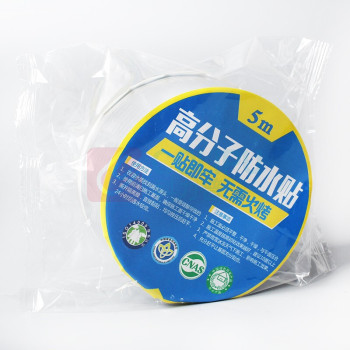 上柯 铝箔丁基胶带补漏贴胶纸 A1102 长5m宽10cm