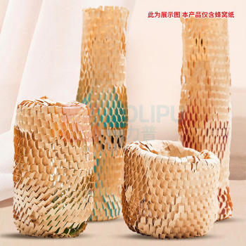安赛瑞 蜂窝纸 2A00744 50cm*50m/卷 (牛皮纸色)