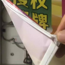 璐克斯 软膜 7.45*1m 货期5天