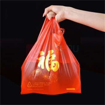 妙然 红色福字塑料袋100只30*48CM大号加厚过年送礼手提打包背心垃圾袋 100只福字塑料袋30*48cm