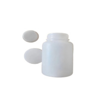 煦研工业 XUYAN INDUSLRAL 广口塑料瓶含盖 125ml PP聚丙烯