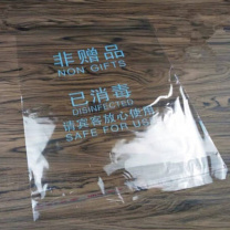 京喜 塑料拖鞋套膜 1000只/包 32*37cm