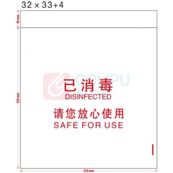 京喜 塑料拖鞋套膜 1000只/包 32*37cm