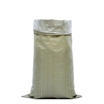 谐晟 编织袋 650*450mm 内置薄膜 PP