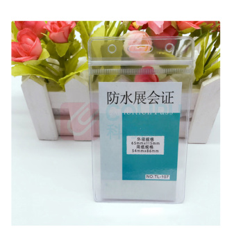 罗德力 PVC透明证件卡套 竖款65X115毫米 80个/袋