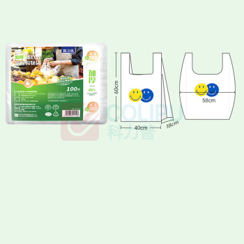 宜之选 加厚塑料袋背心袋 大号 40*60cm 100只