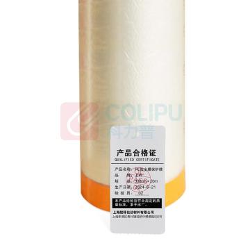 上柯 PE防尘膜保护膜 W1725 300cm×20m