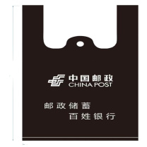 国产 背心塑料袋 定制 250×390mm (绿/黑)