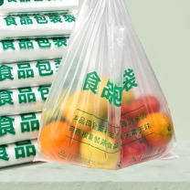 佳驰 JIACHI 食品背心袋塑料袋 JC-8325 30*48cm100只