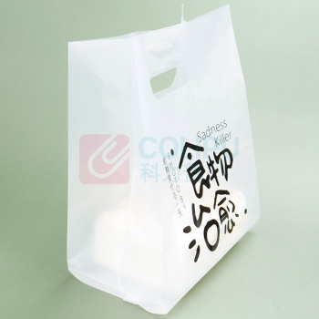 海斯迪克 HYSTIC 塑料手提打包袋面包袋子甜品外卖包装袋 HKL-65 食物治愈小号 50个/包