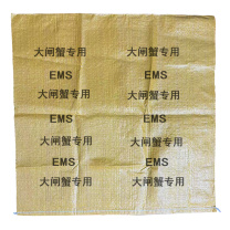 国产 大闸蟹专用编织袋 75cm*65cm (黄色) 75cm*65cm (黄色)