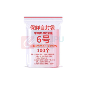 航晨 自封袋6# 213*130mm 80g