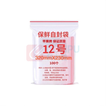 航晨 自封袋12# 320*230mm 80g