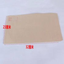 航晨 自封袋10# 283*130mm 80g
