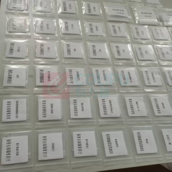 番鑫工贸 单发齐套 H016 159