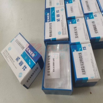 番鑫工贸 单发齐套 H016 159