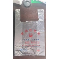 金宇 双色食品袋 20*35cm 38只/把