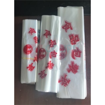 金宇 双色食品袋 30*50cm 38只/把