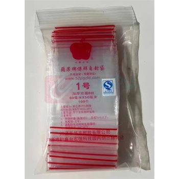 苹果牌 自封袋 S-004902 1#(70*50mm) 100个/包