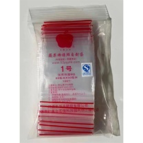 苹果牌 自封袋 S-004902 1#(70*50mm) 100个/包