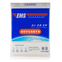国产 EMS高校学生档案专用气泡袋邮政气泡信封 350*380+50mm 