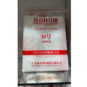 森永 自封袋 10号 240*340mm 10丝 (无色)