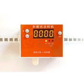 准达 自动点料机 64*50*60.5*55mm 可切换4孔便携式