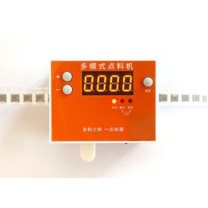 准达 自动点料机 64*50*60.5*55mm 可切换4孔便携式